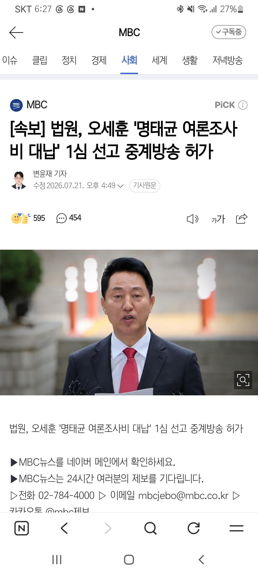 Screenshot_20260721-182743_NAVER.jpg