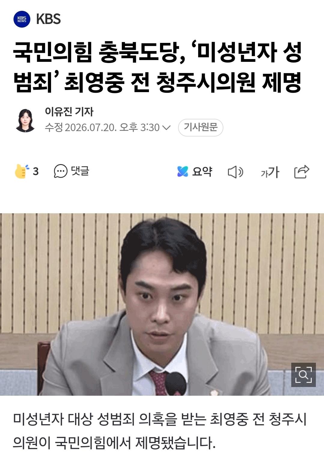 Screenshot_20260721_184902_NAVER.jpg