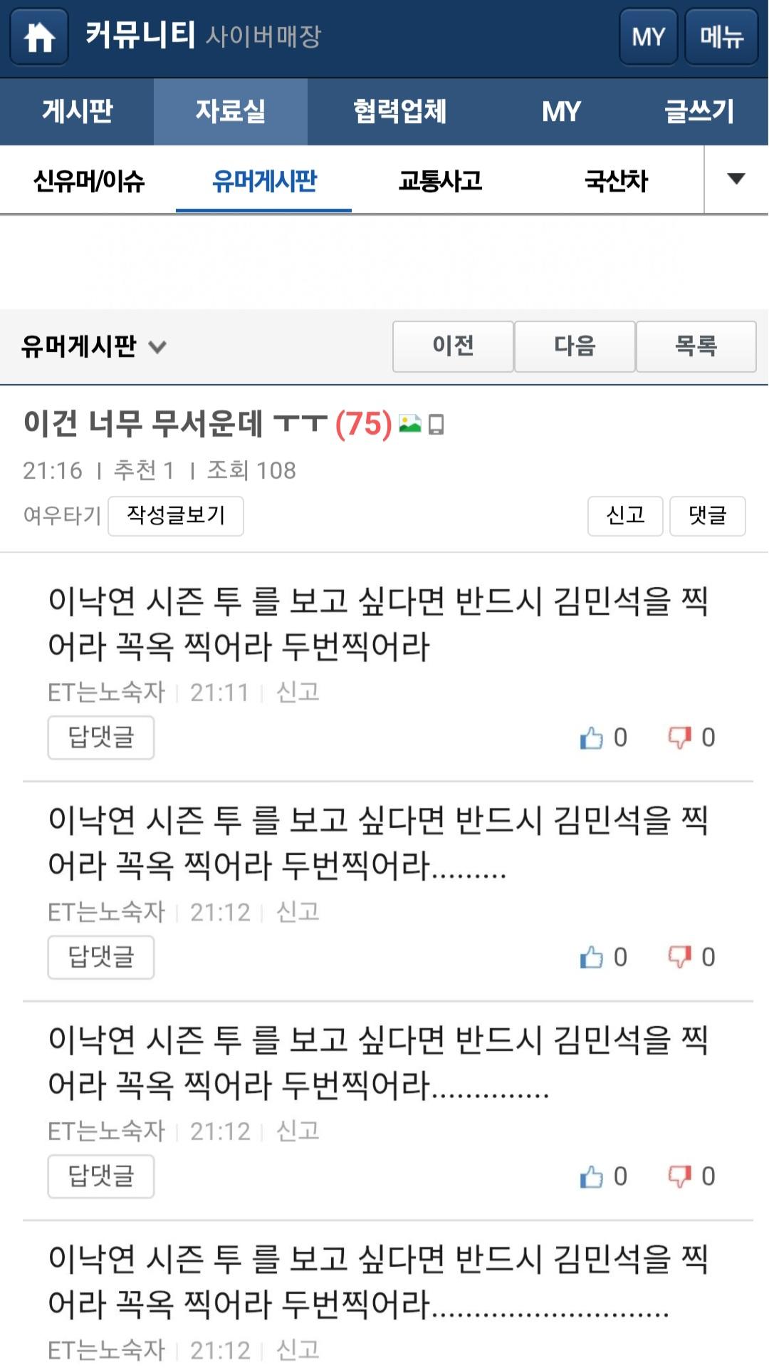 클릭하시면 원본 이미지를 보실 수 있습니다.