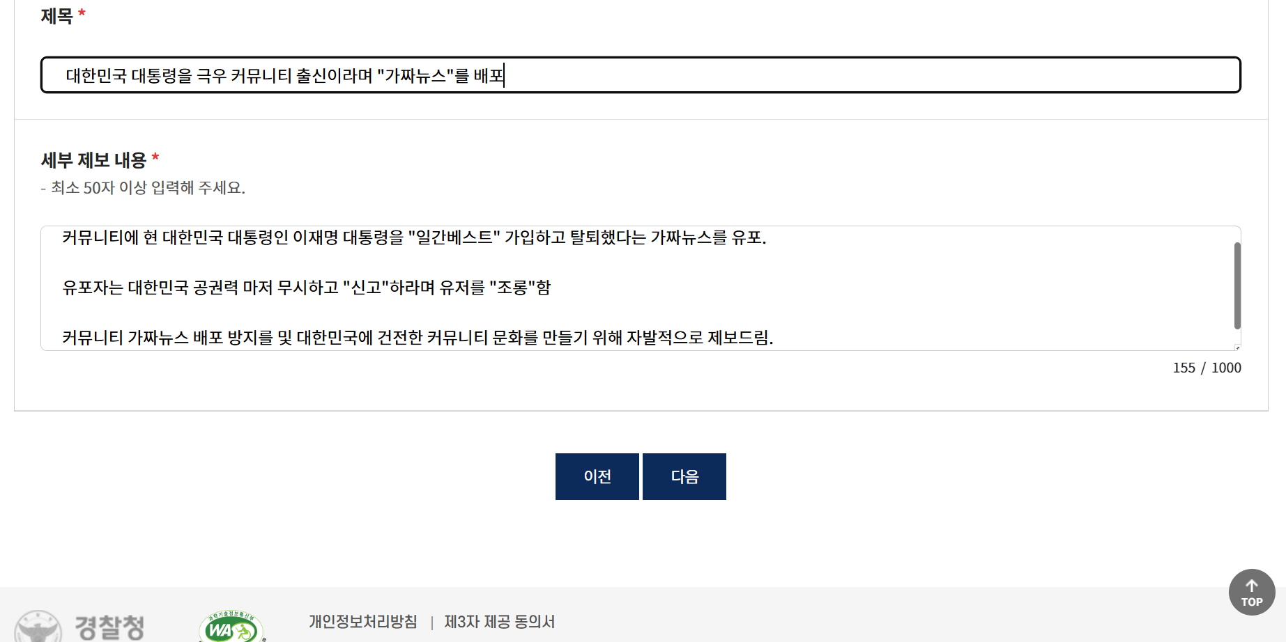 클릭하시면 원본 이미지를 보실 수 있습니다.