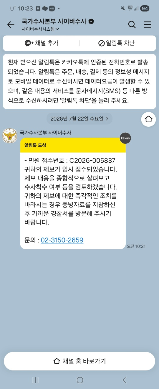 클릭하시면 원본 이미지를 보실 수 있습니다.