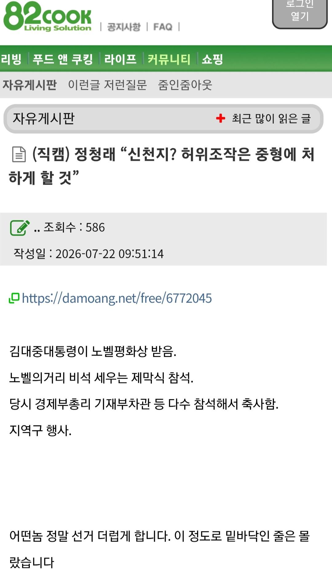 클릭하시면 원본 이미지를 보실 수 있습니다.