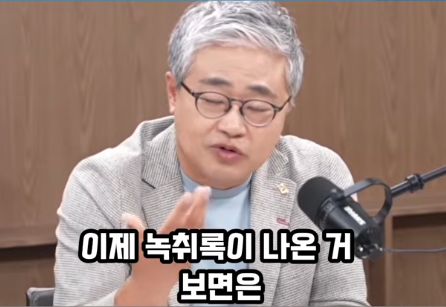 김민석 신천지2.png