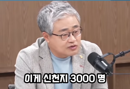 김민석 신천지3.png