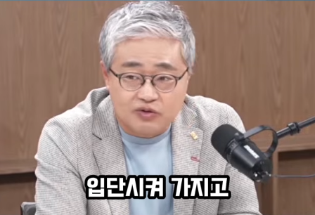김민석 신천지4.png