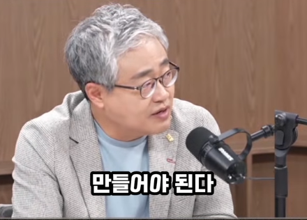 김민석 신천지6.png