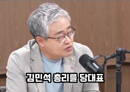 김민석 신천지5.png