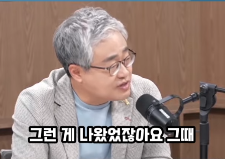 김민석 신천지7.png