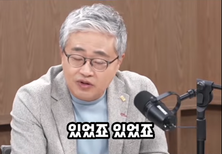 김민석 신천지8.png