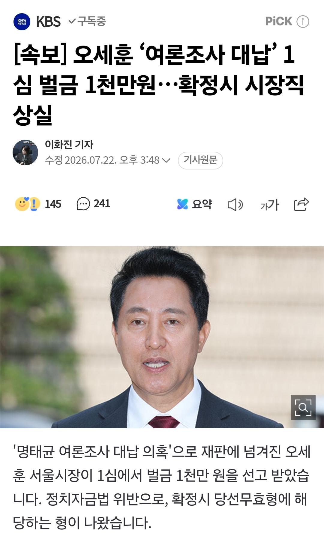 Screenshot_20260722_160505_NAVER.jpg