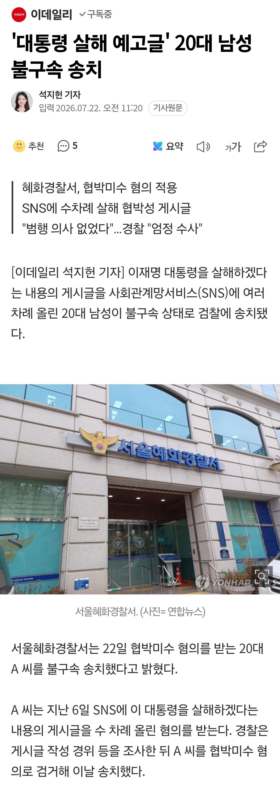 Screenshot_20260722_161030_NAVER.jpg