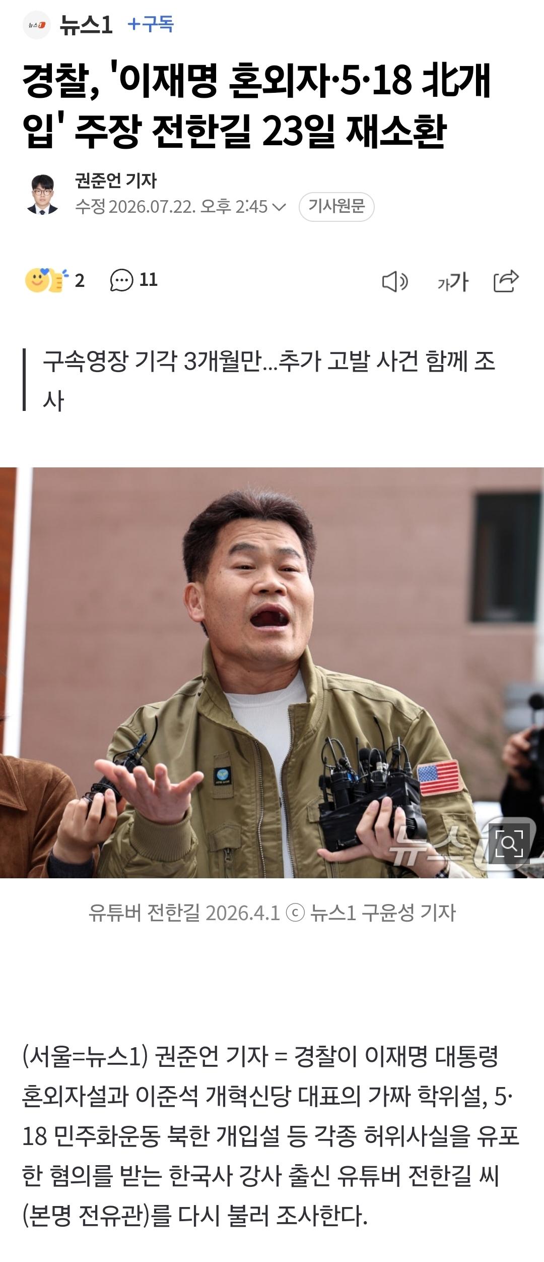 Screenshot_20260722_165019_NAVER.jpg