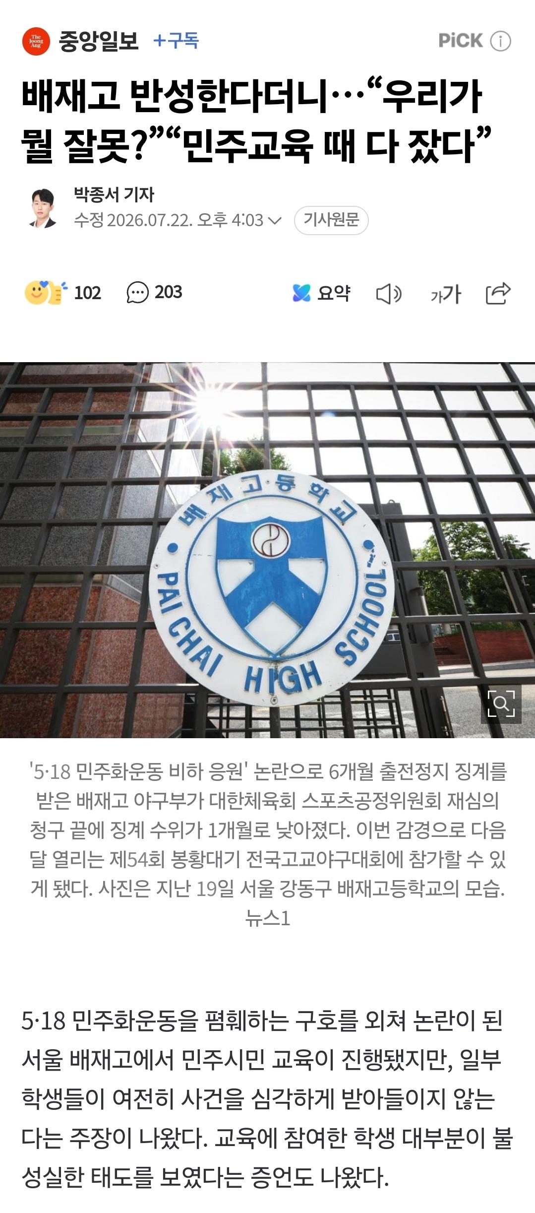Screenshot_20260722_165204_NAVER.jpg
