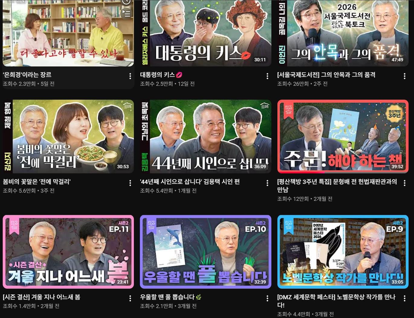 평산 1년전2.jpg