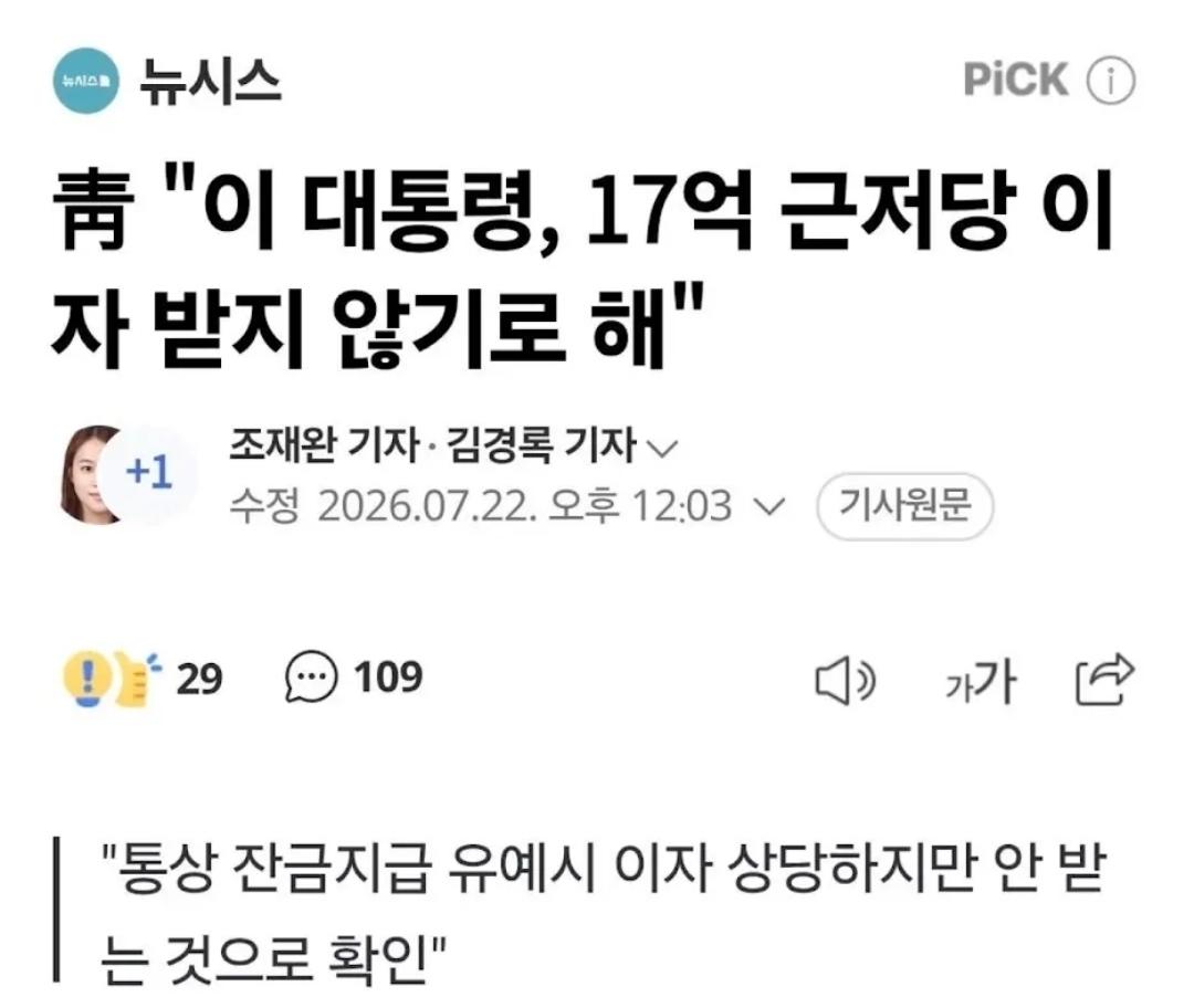 Screenshot_20260722_201948_YouTube.jpg