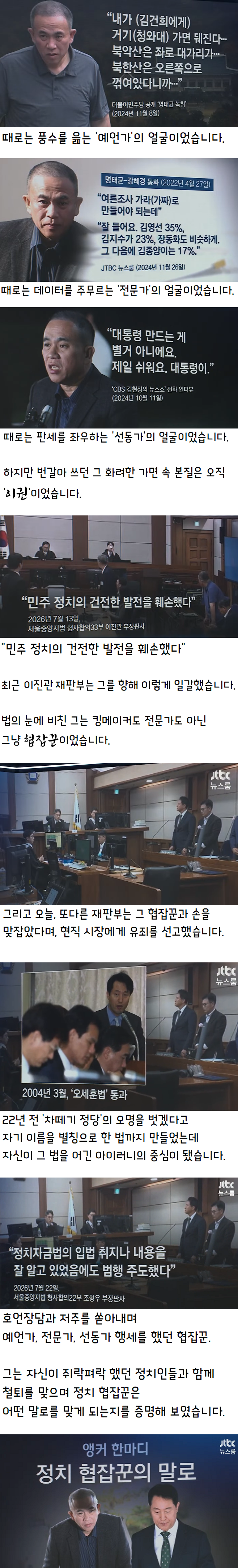 이미지_2026-07-22_212606701.png