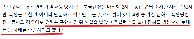 유시민3.png