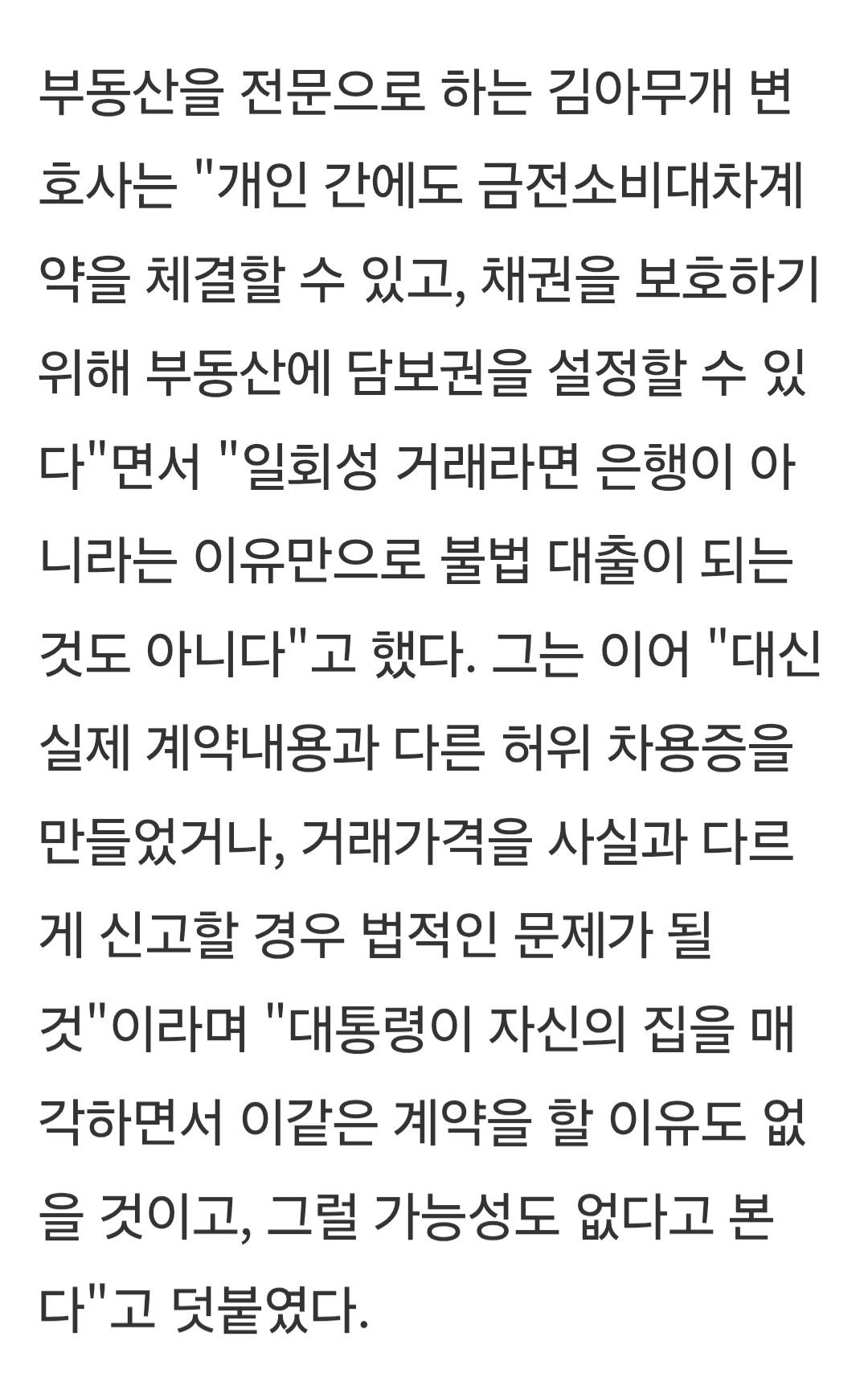 Screenshot_20260722_233726_Samsung Browser.jpg