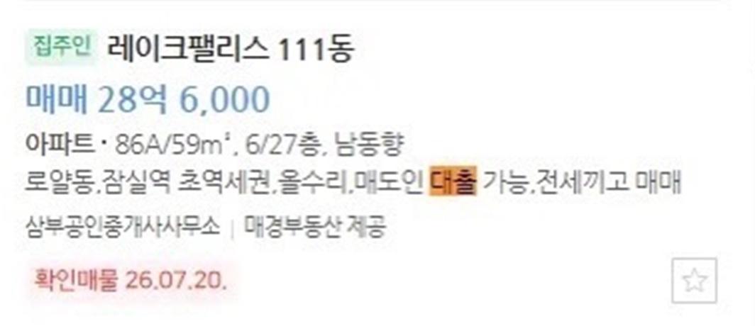 클릭하시면 원본 이미지를 보실 수 있습니다.