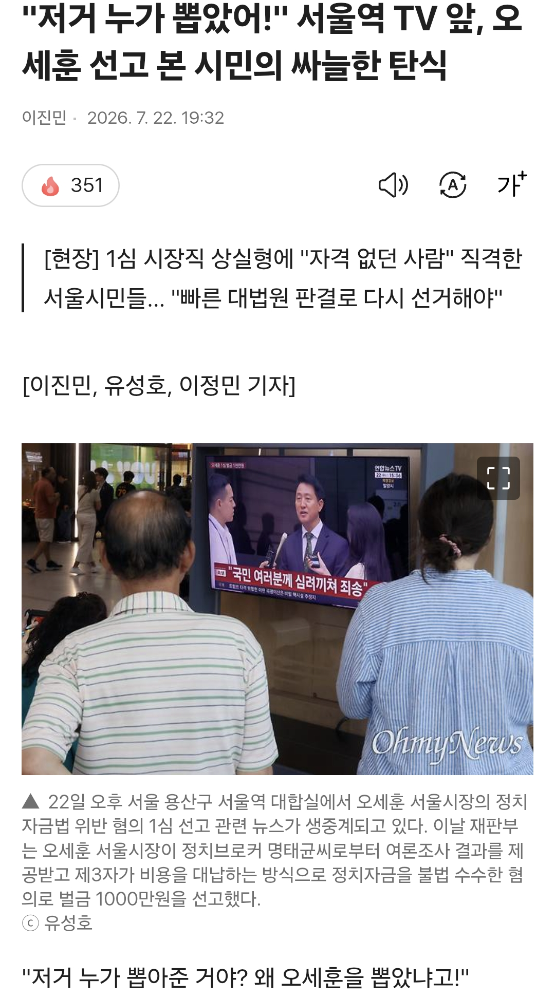 클릭하시면 원본 이미지를 보실 수 있습니다.
