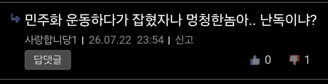클릭하시면 원본 이미지를 보실 수 있습니다.
