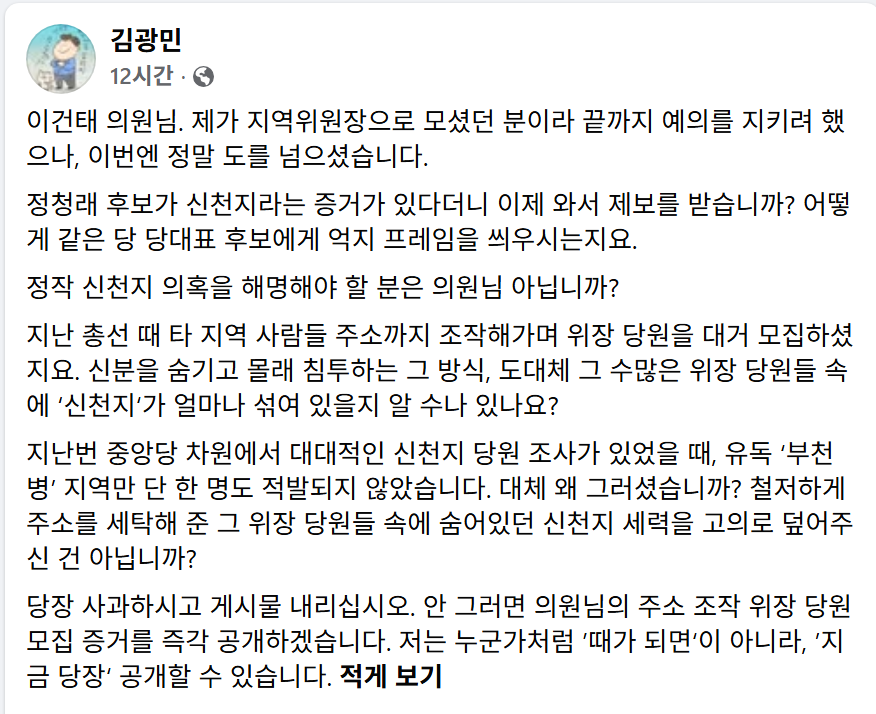 클릭하시면 원본 이미지를 보실 수 있습니다.