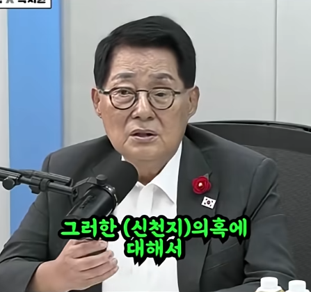 최강욱 김민석 신천지2.png