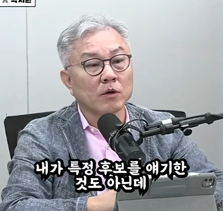 최강욱 김민석 신천지7.png
