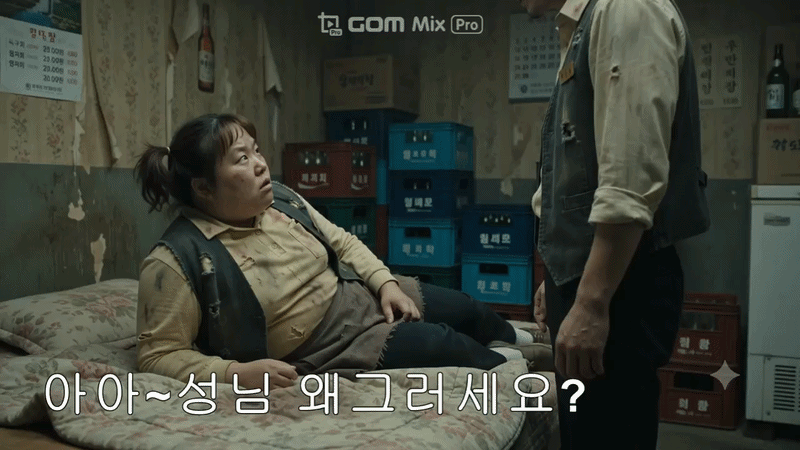 웨이타gif.gif