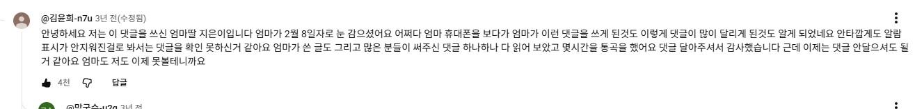 화면 캡처 2026-07-20 1010392.jpg