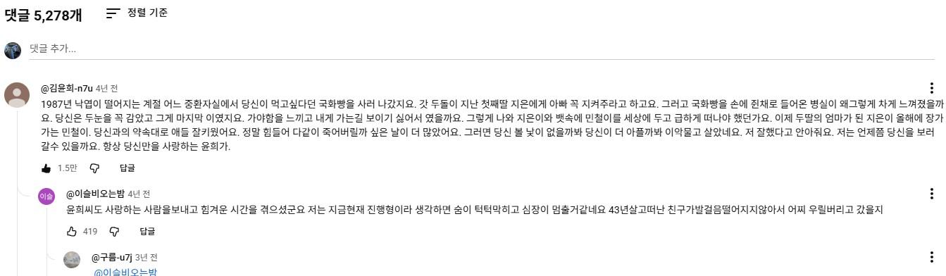 화면 캡처 2026-07-20 1010391.jpg