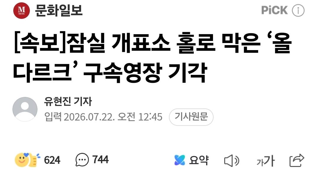 클릭하시면 원본 이미지를 보실 수 있습니다.