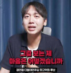 정민철징징.JPG