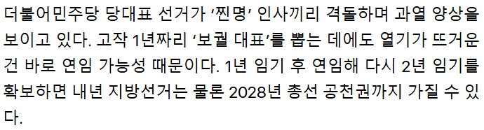 Screenshot 2026-07-23 at 14.24.18.PNG