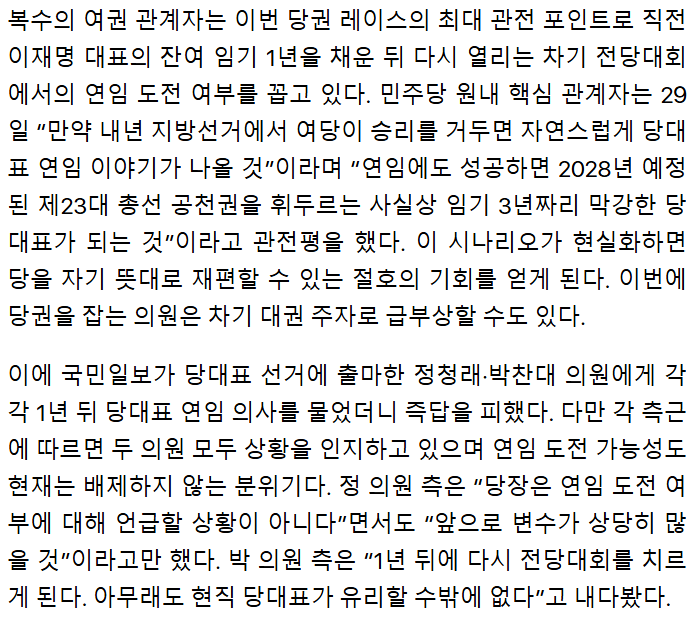 Screenshot 2026-07-23 at 14.24.36.PNG