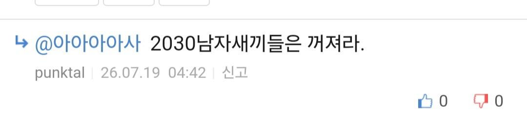 Screenshot_20260720_164803_NAVER.jpg