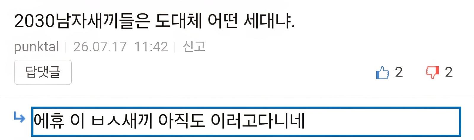Screenshot_20260720_164830_NAVER.jpg