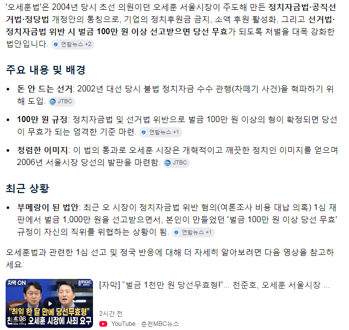 Cap 2026-07-23 16-45-27-148.png