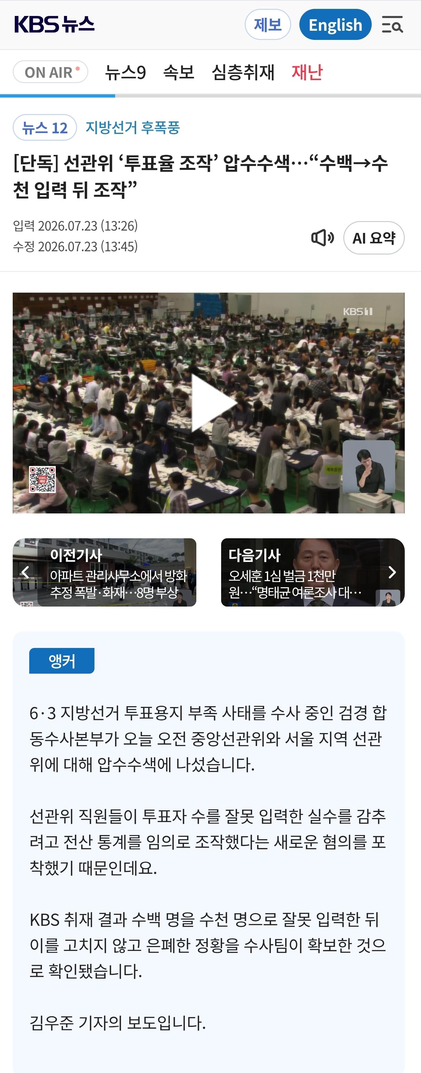7121.jpg