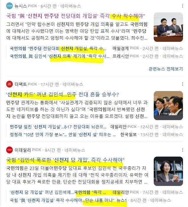 친위당뽀개기.JPG