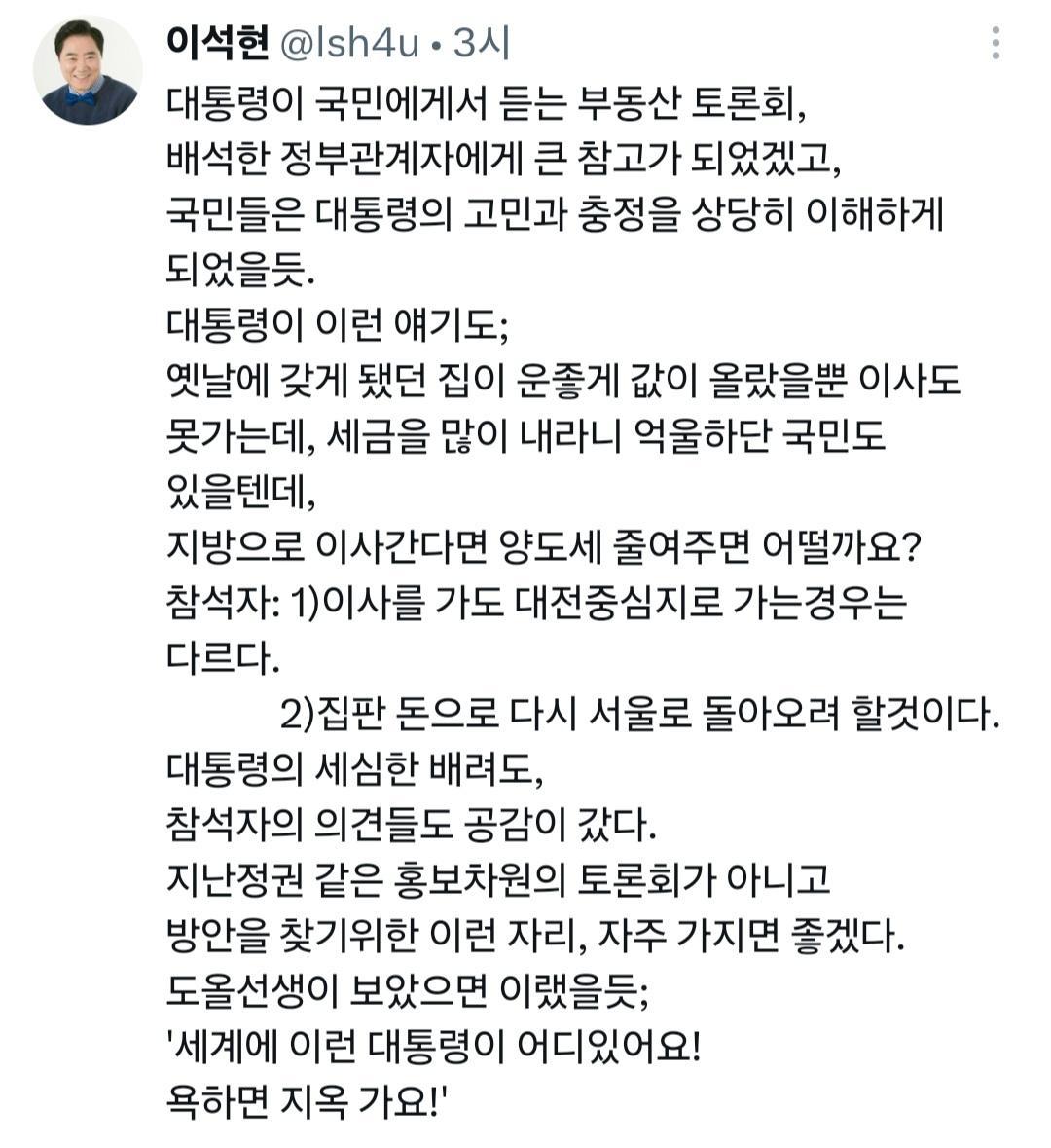 이석현 이재명.jpg