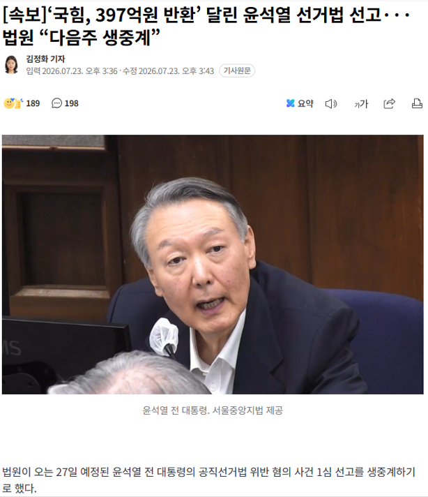클릭하시면 원본 이미지를 보실 수 있습니다.