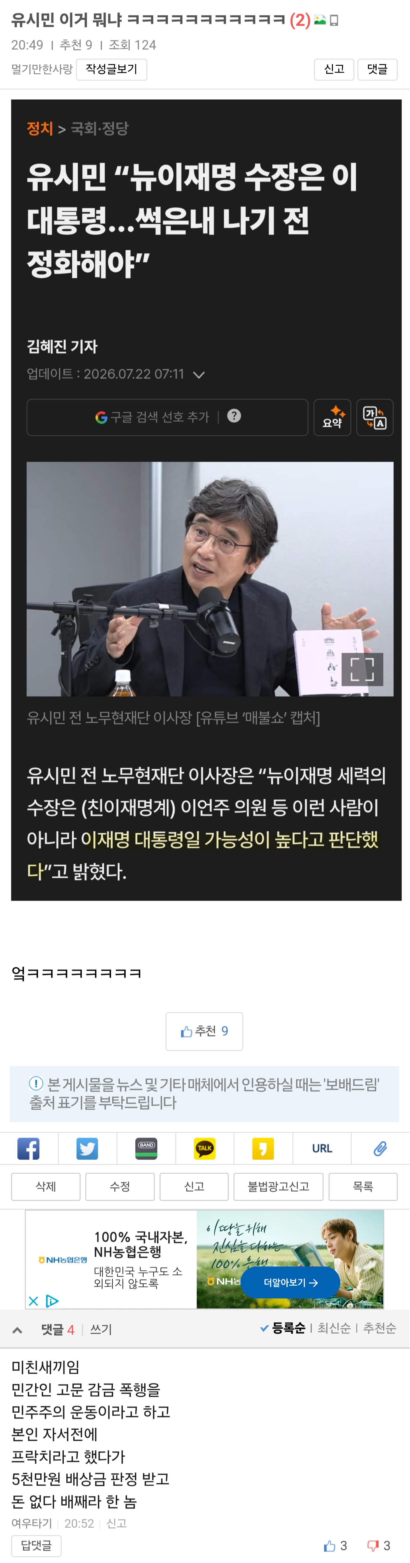 클릭하시면 원본 이미지를 보실 수 있습니다.