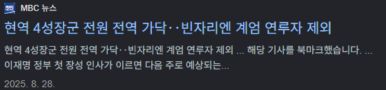 이미지_2026-07-23_172640849.png