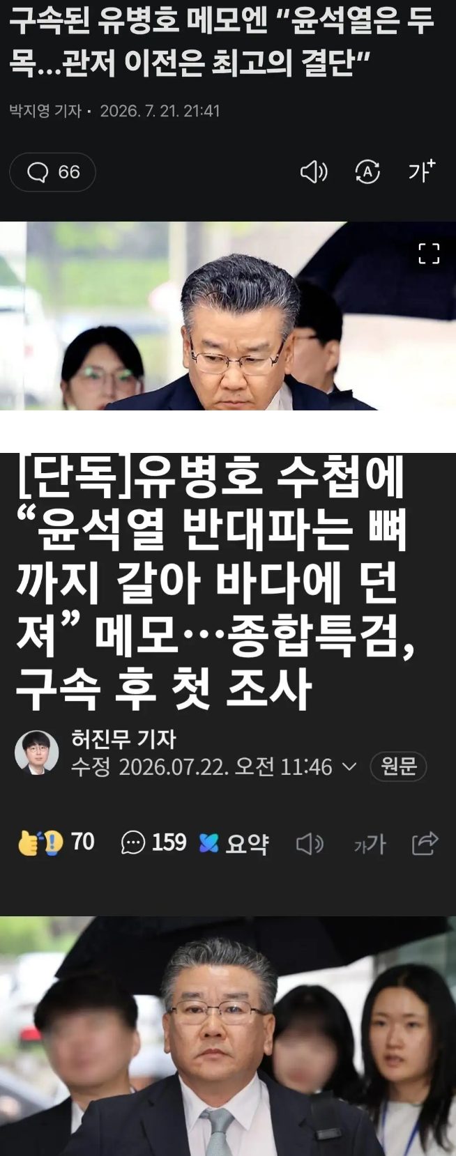 이미지_2026-07-23_175711360.png
