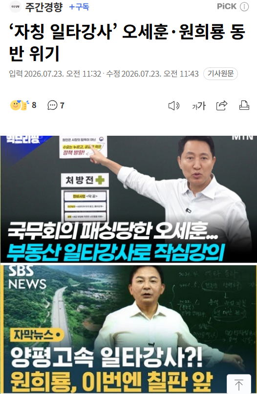 클릭하시면 원본 이미지를 보실 수 있습니다.