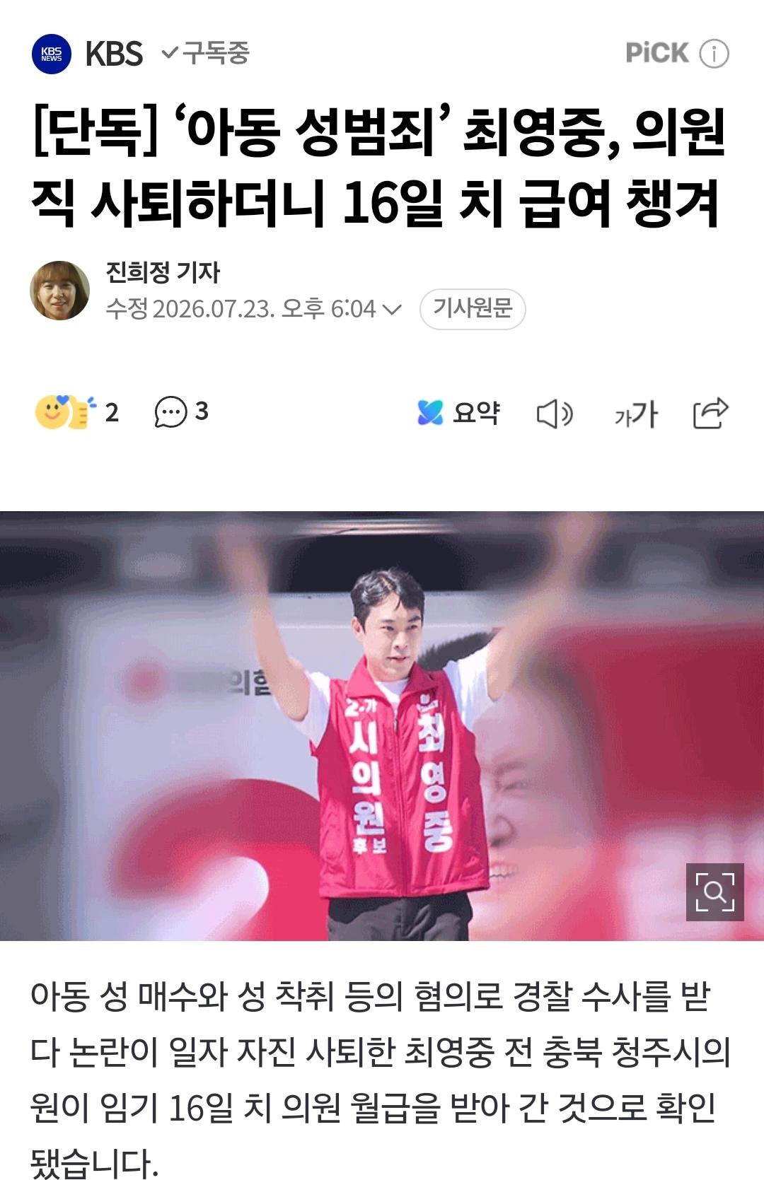 Screenshot_20260723_181559_NAVER.jpg