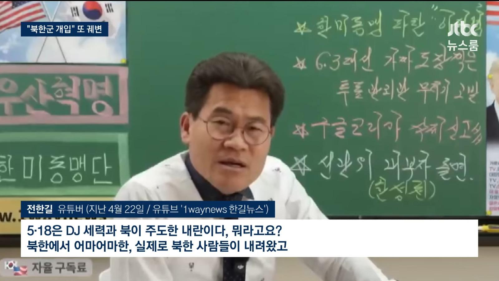VS--YouTube-LIVEJTBC226723-YouTube-34’56”.jpg
