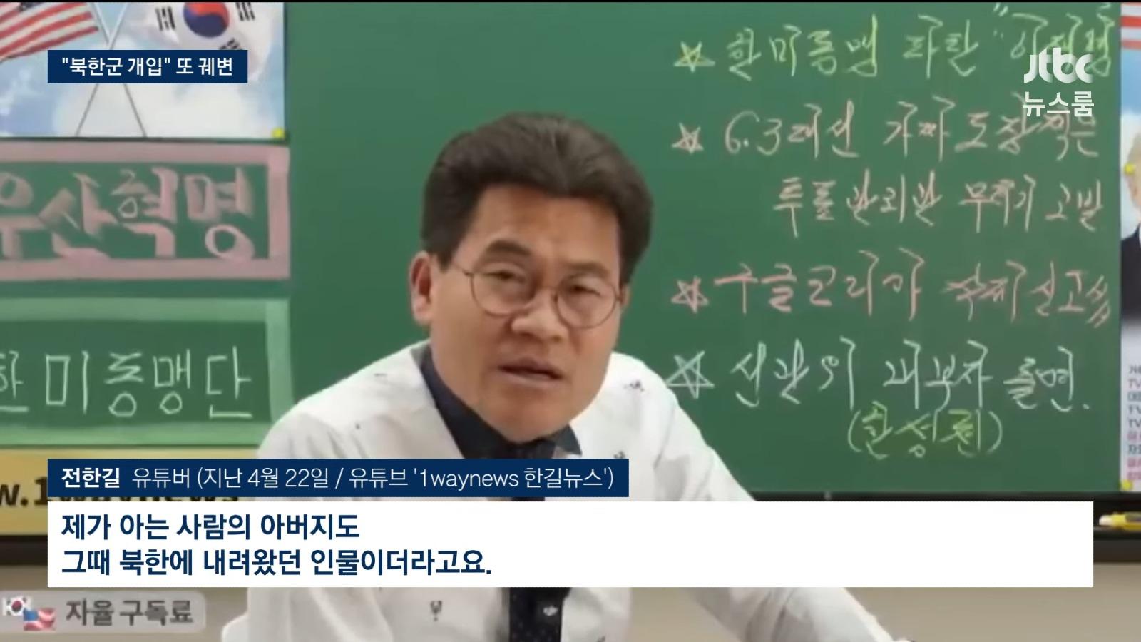 VS--YouTube-LIVEJTBC226723-YouTube-34’58”.jpg