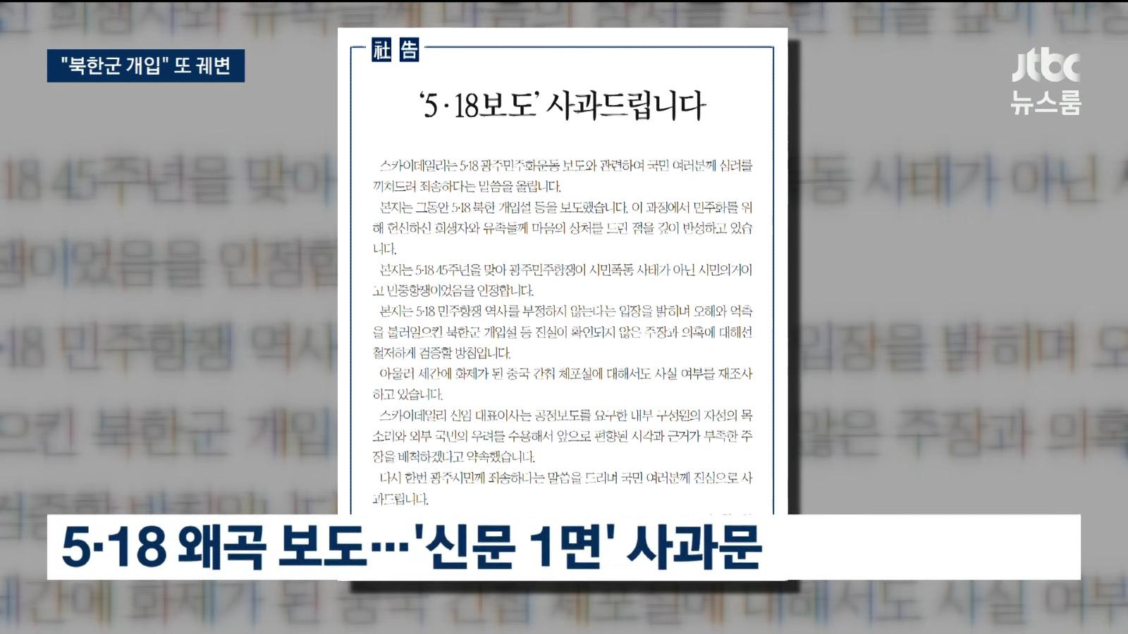 VS--YouTube-LIVEJTBC226723-YouTube-35’10”.jpg